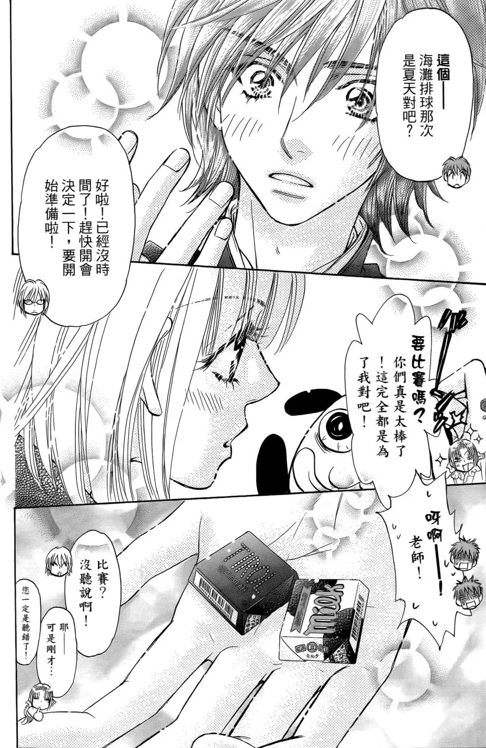 第118页