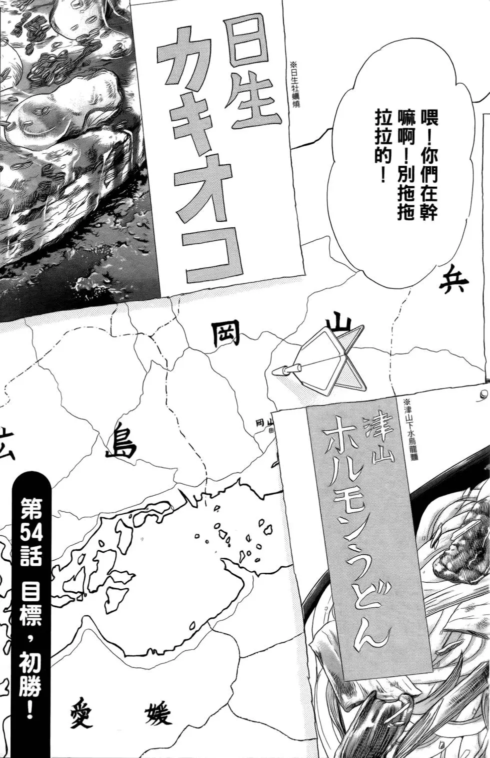 第121页
