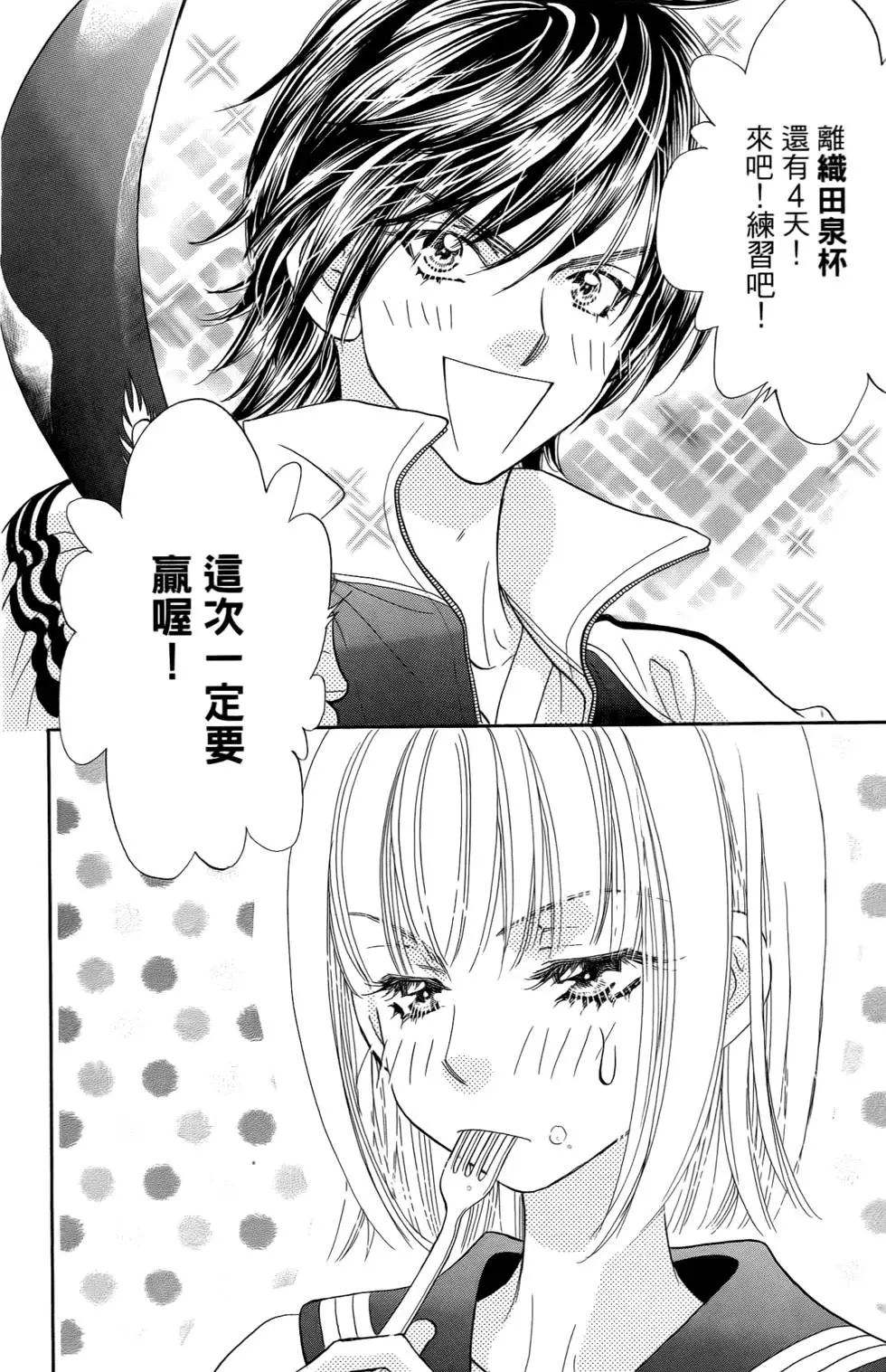 第122页