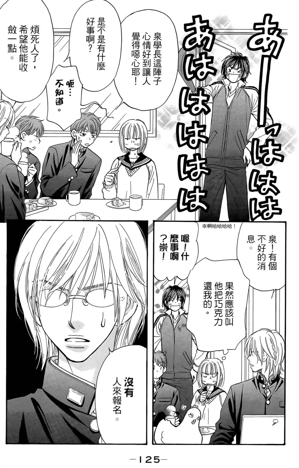 第123页