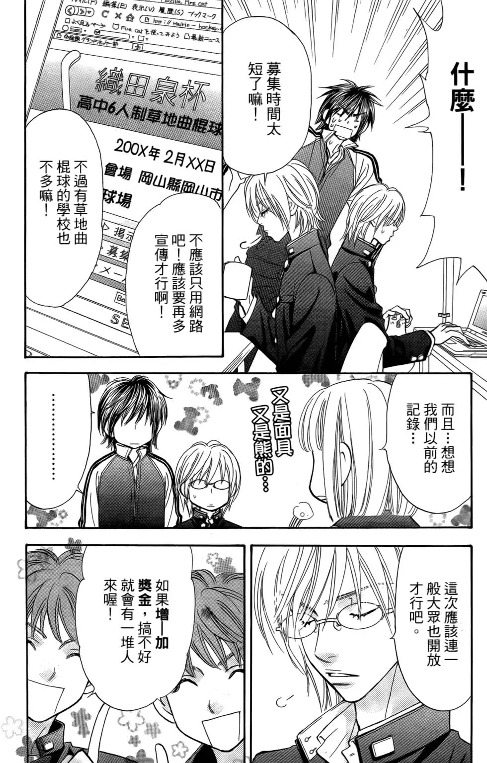第124页