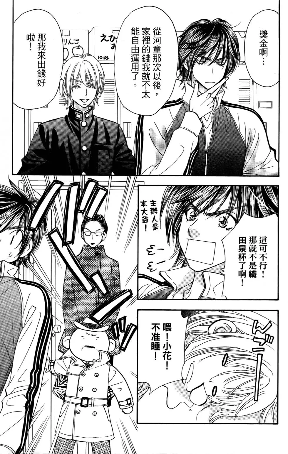 第125页
