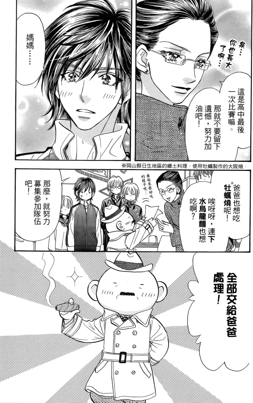 第127页
