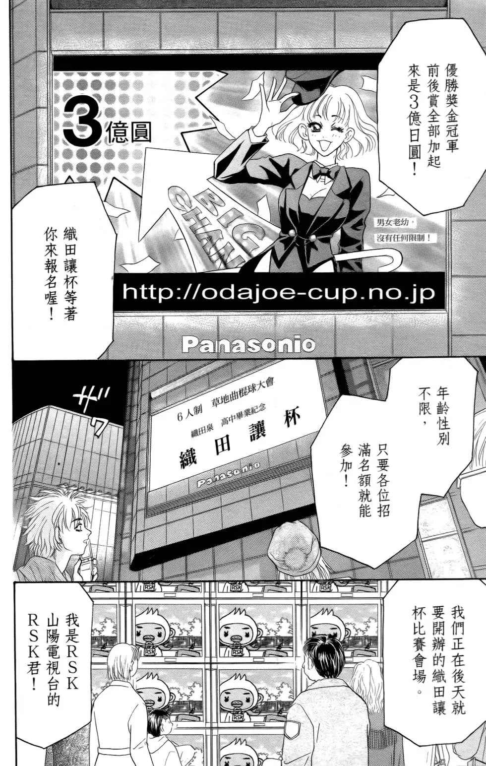 第128页