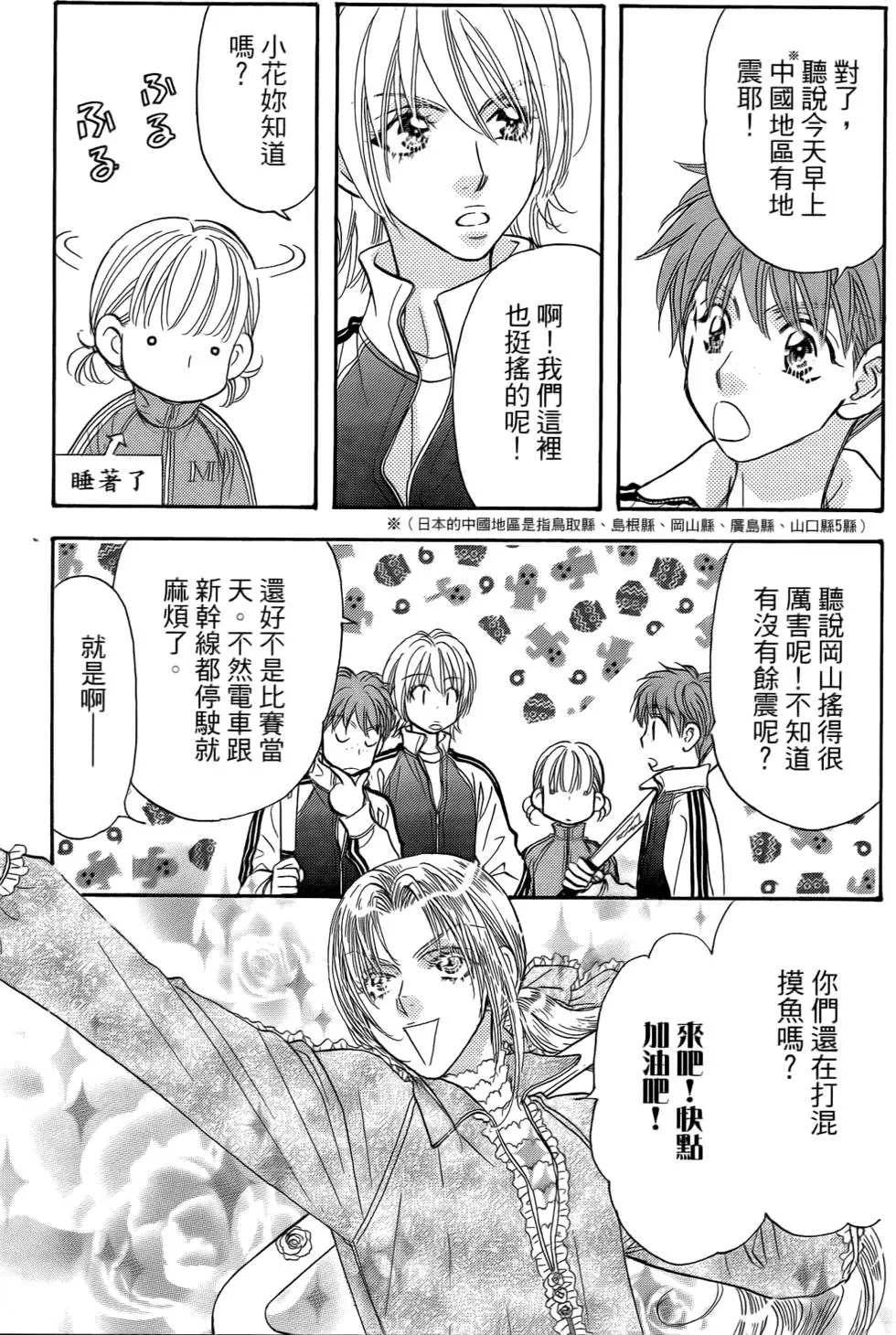 第131页