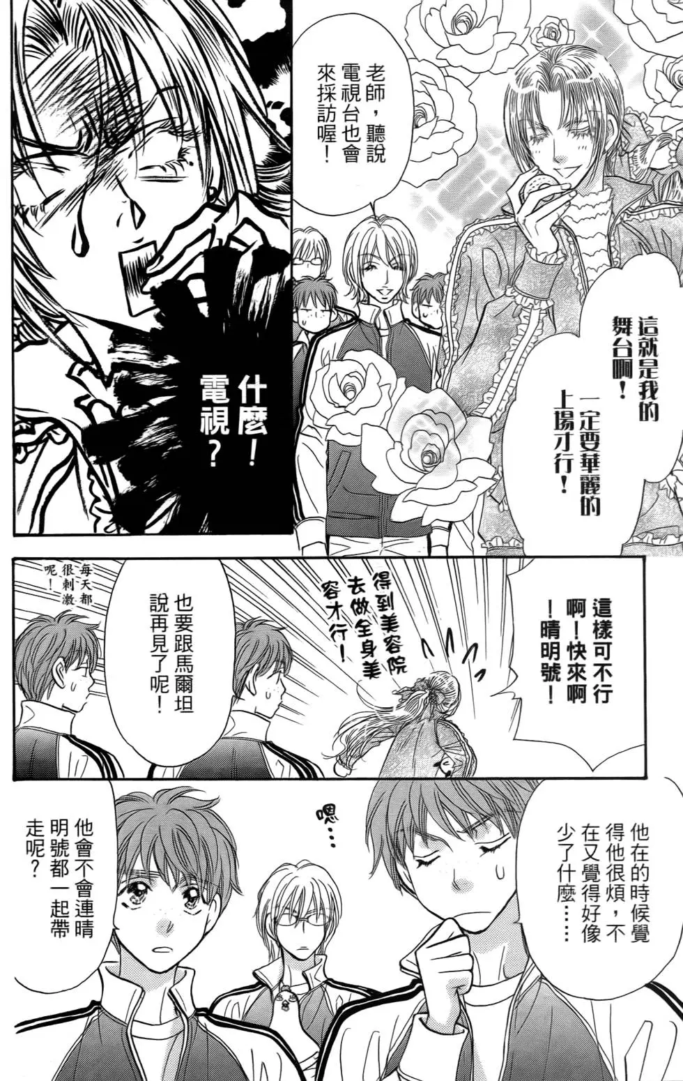 第132页