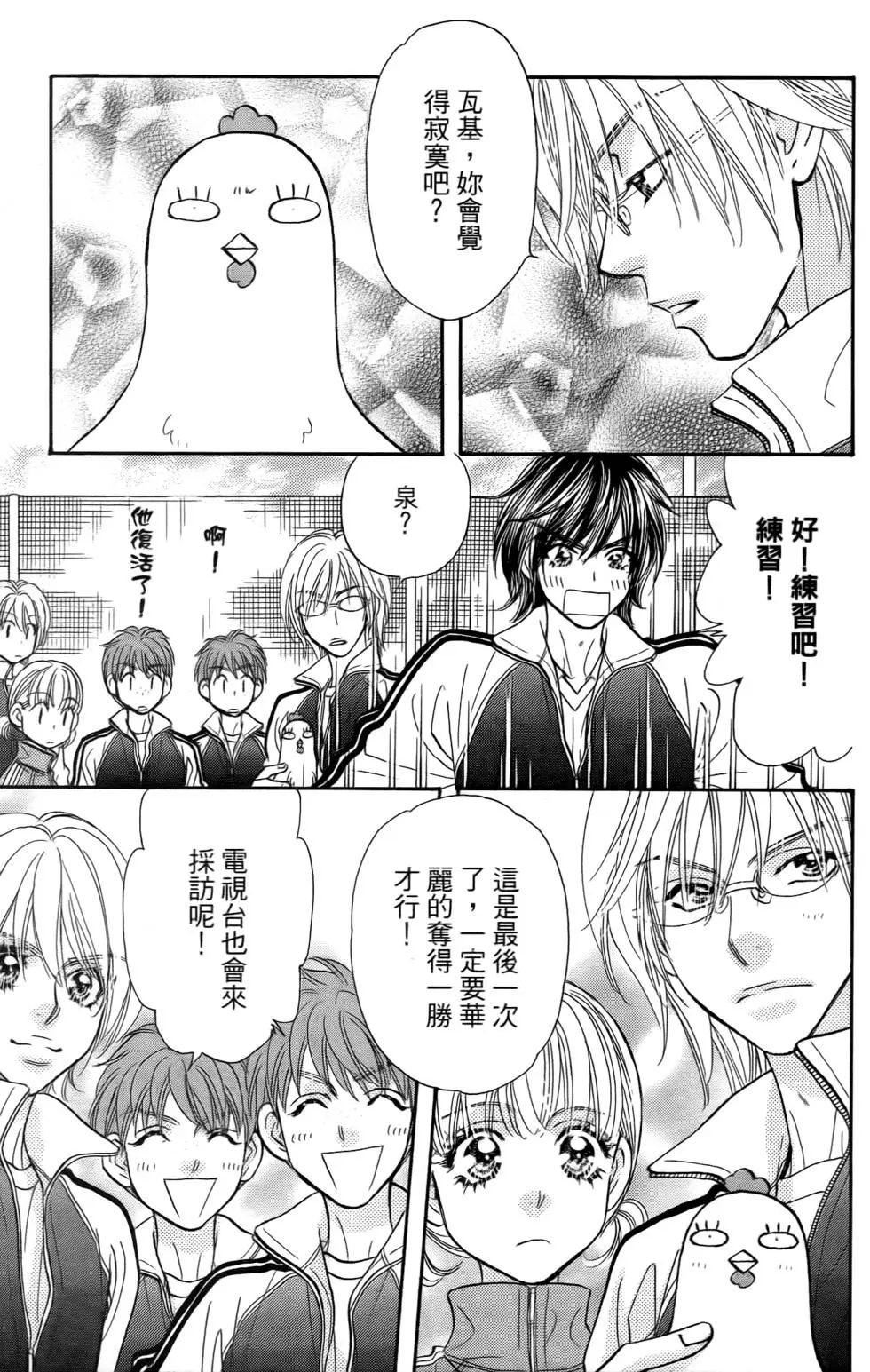 第133页