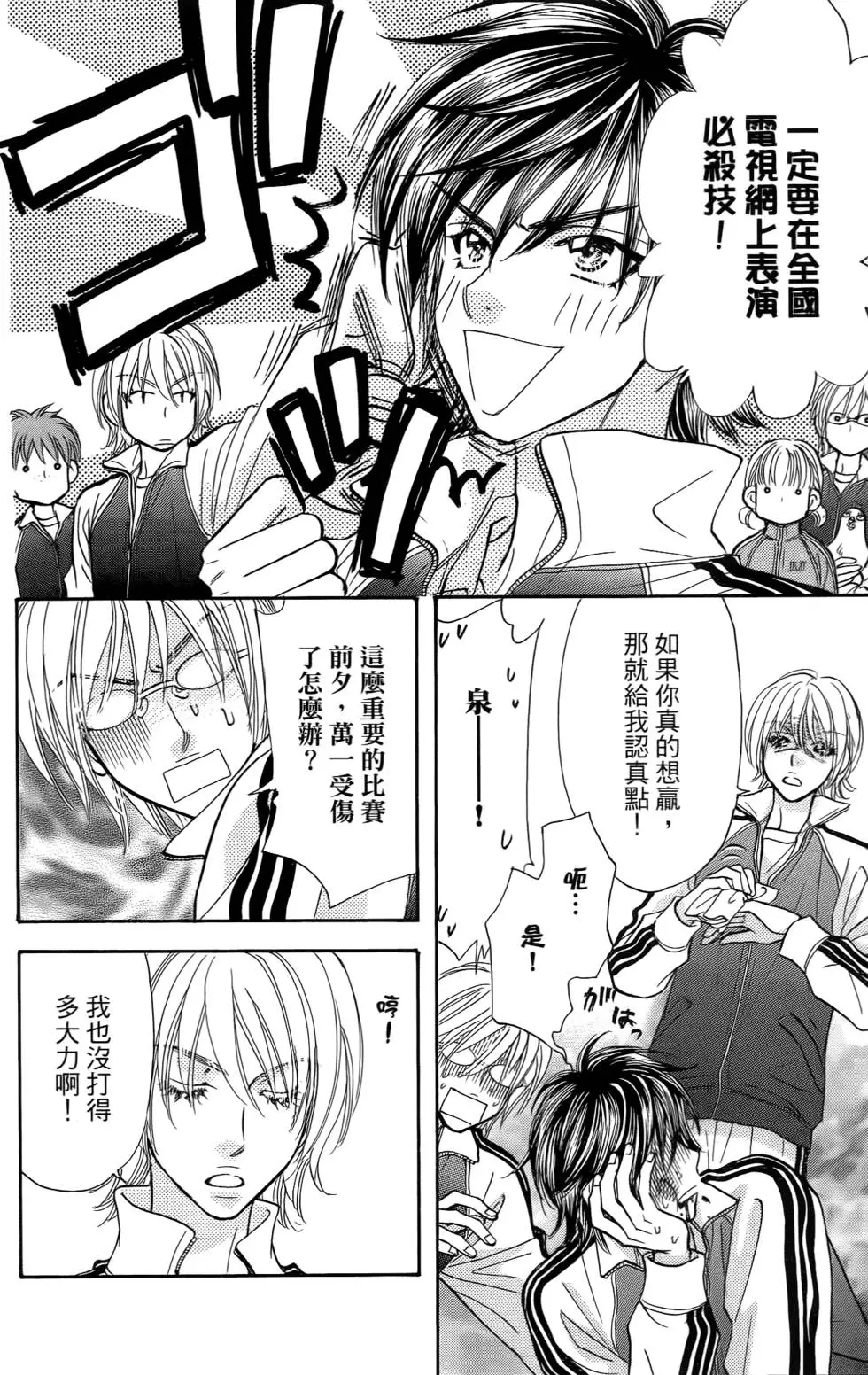 第134页