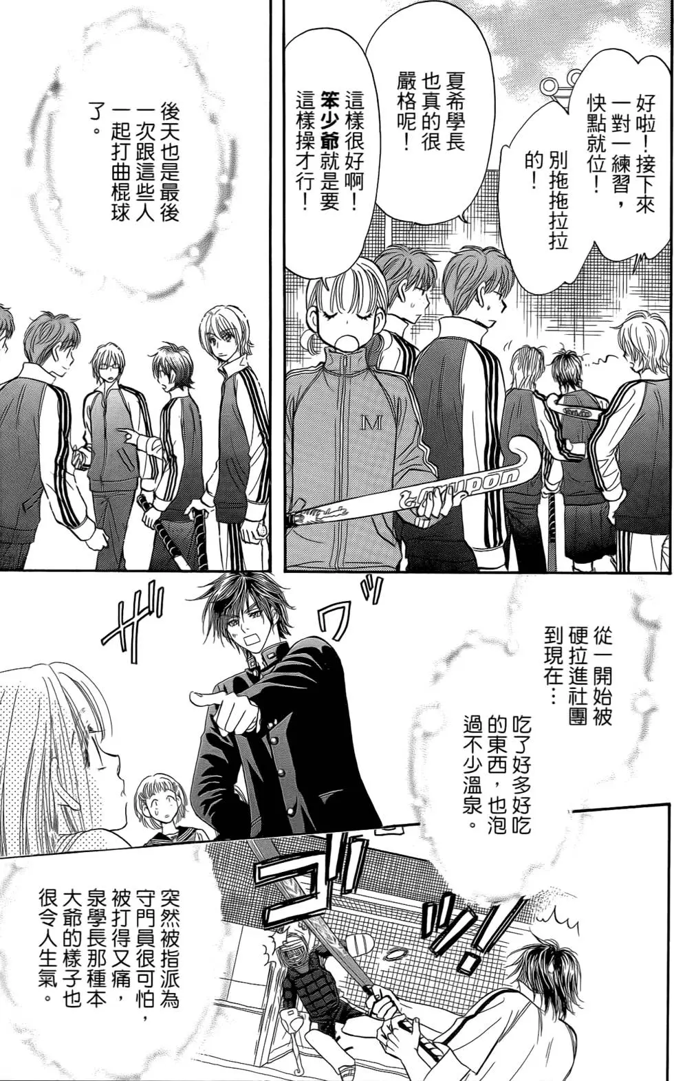 第135页