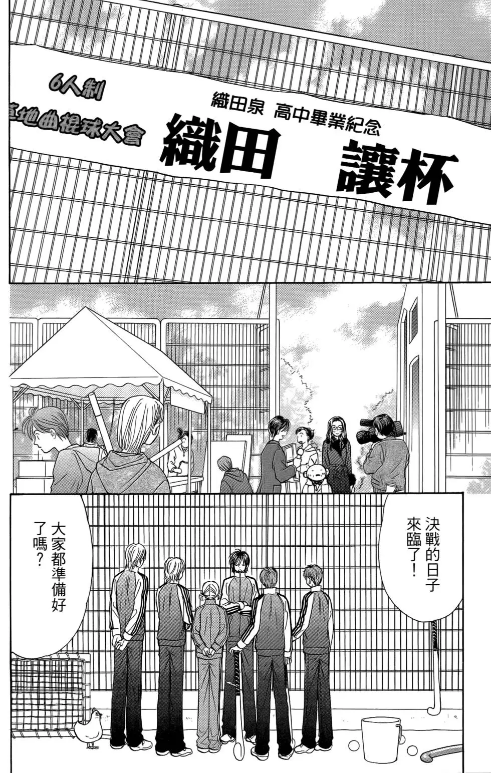 第138页
