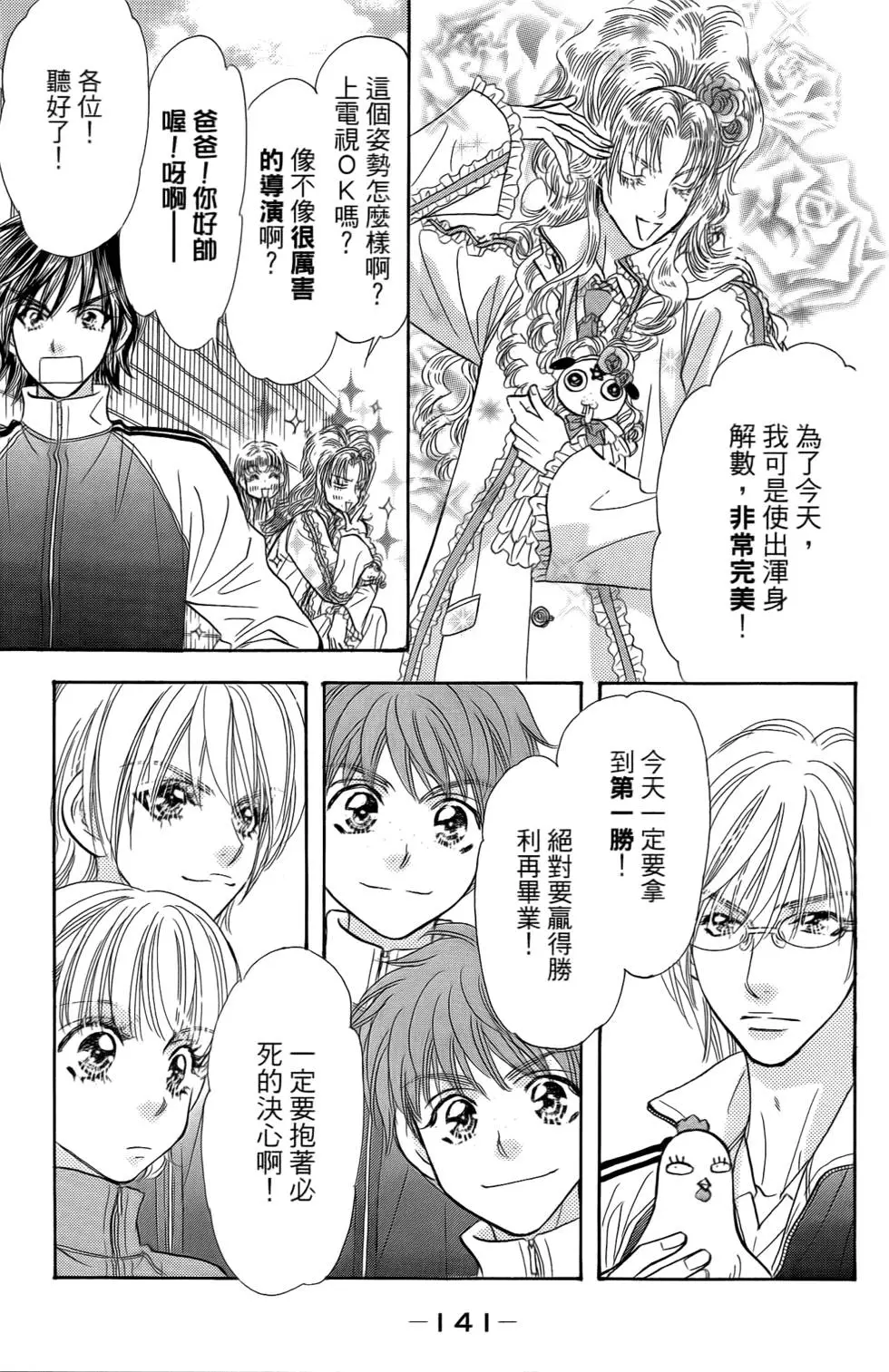 第139页
