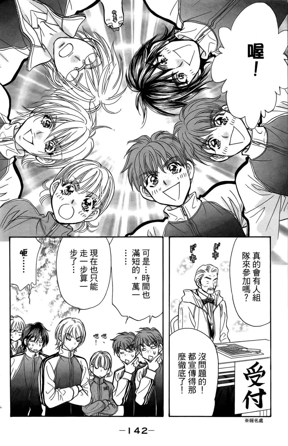第140页
