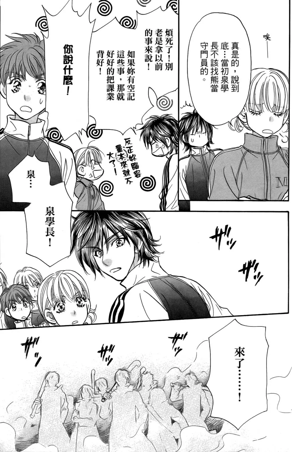 第141页