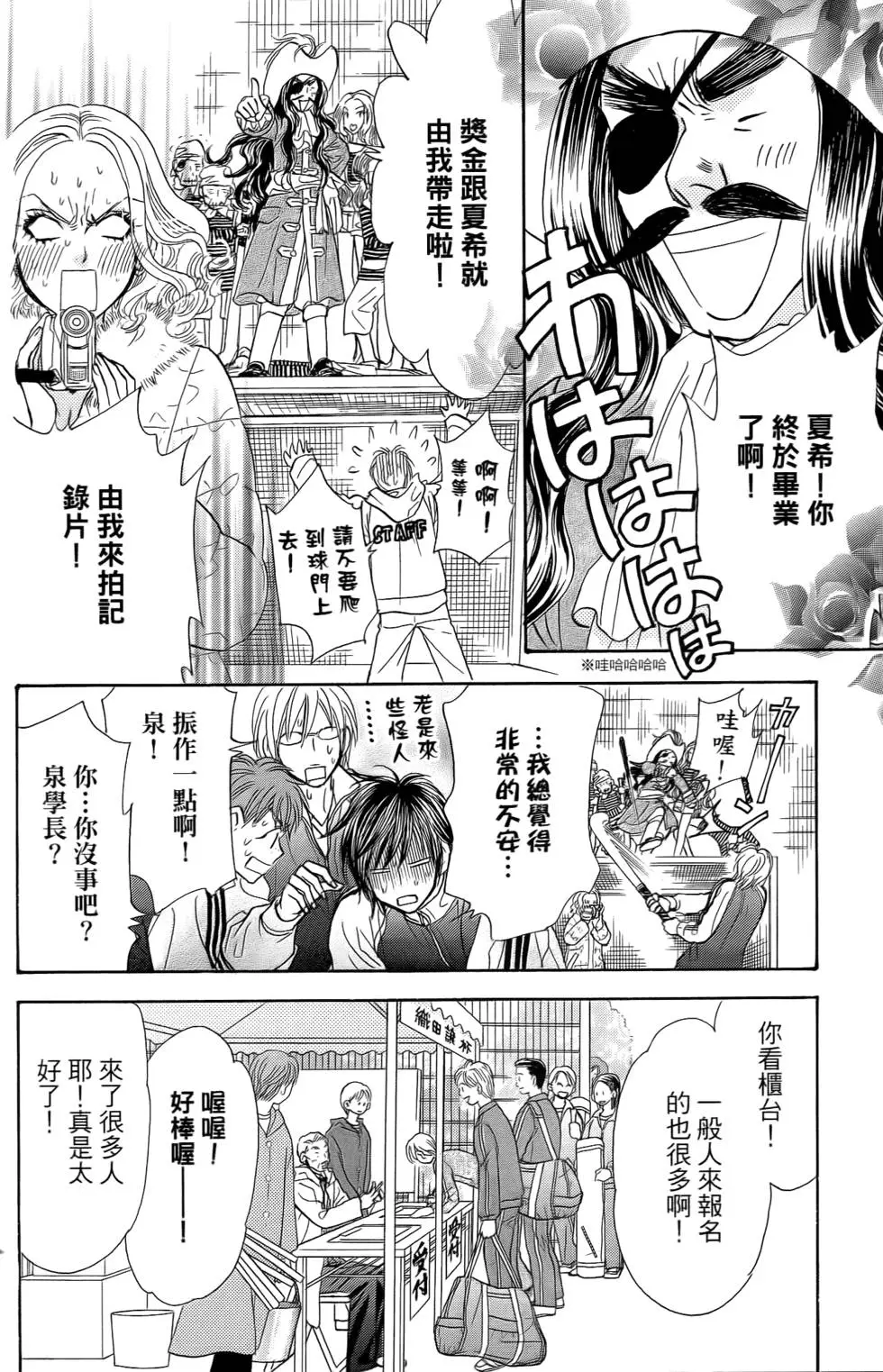 第146页