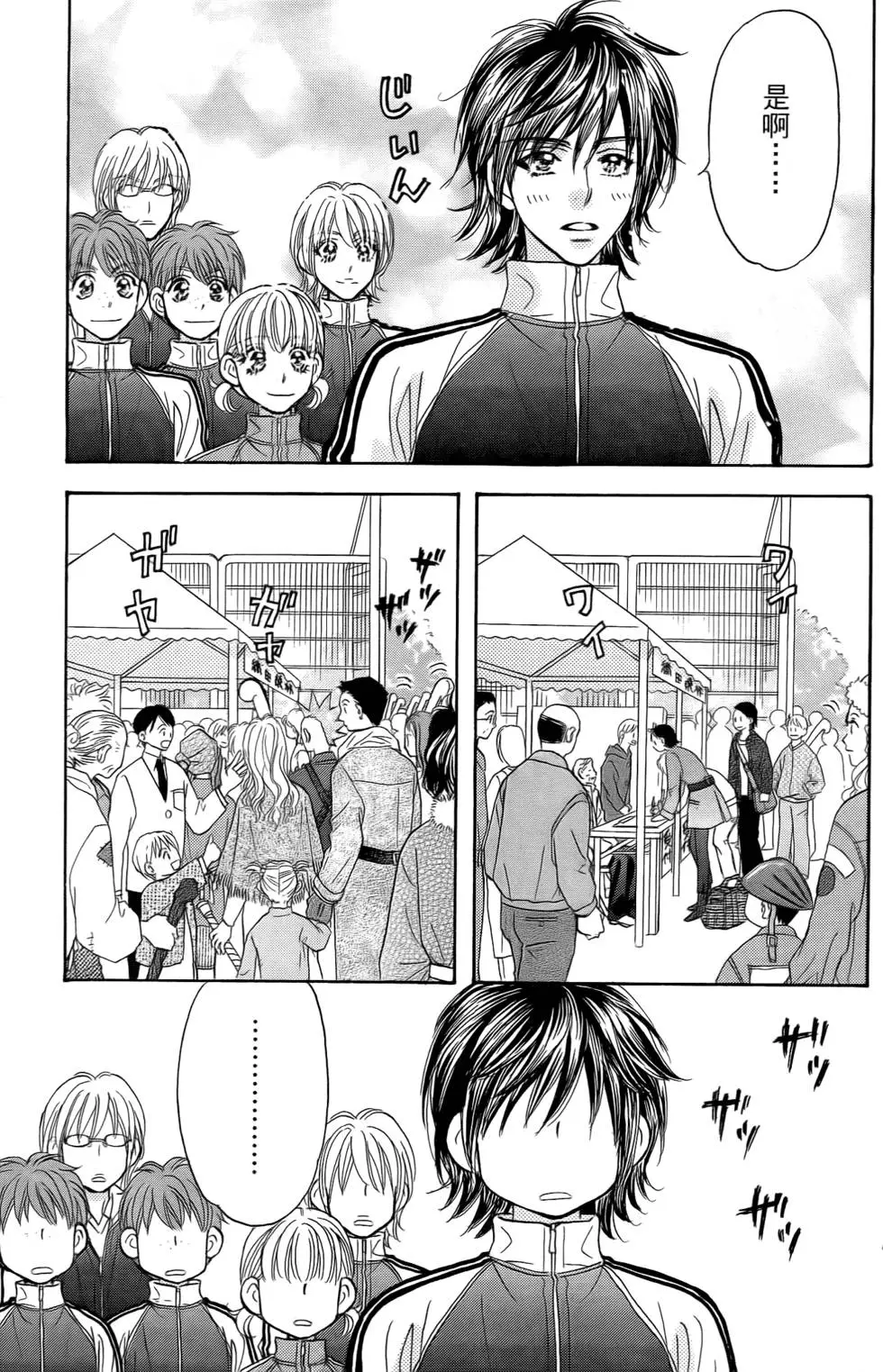 第147页