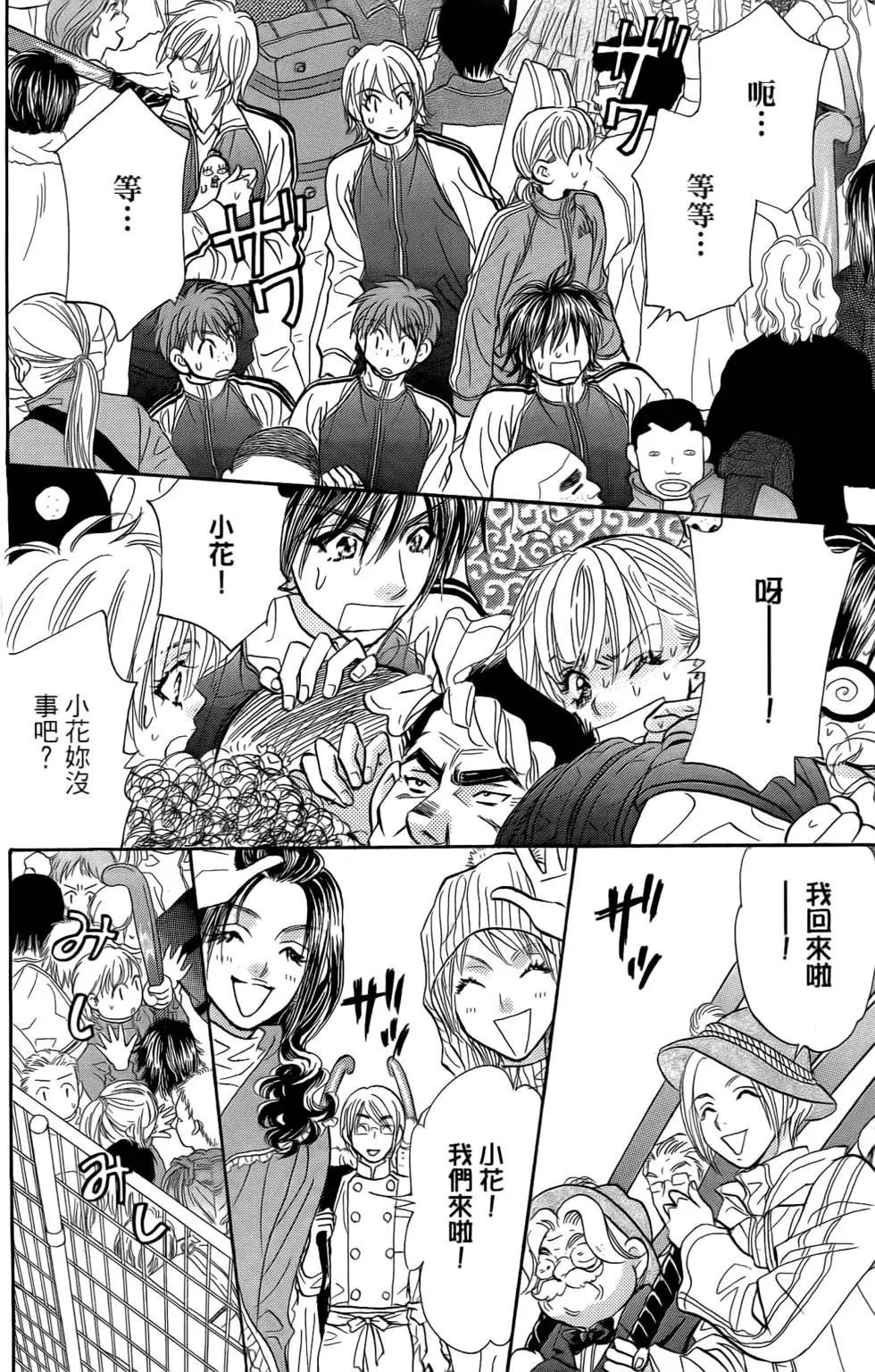 第149页