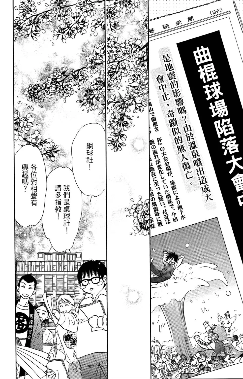 第152页