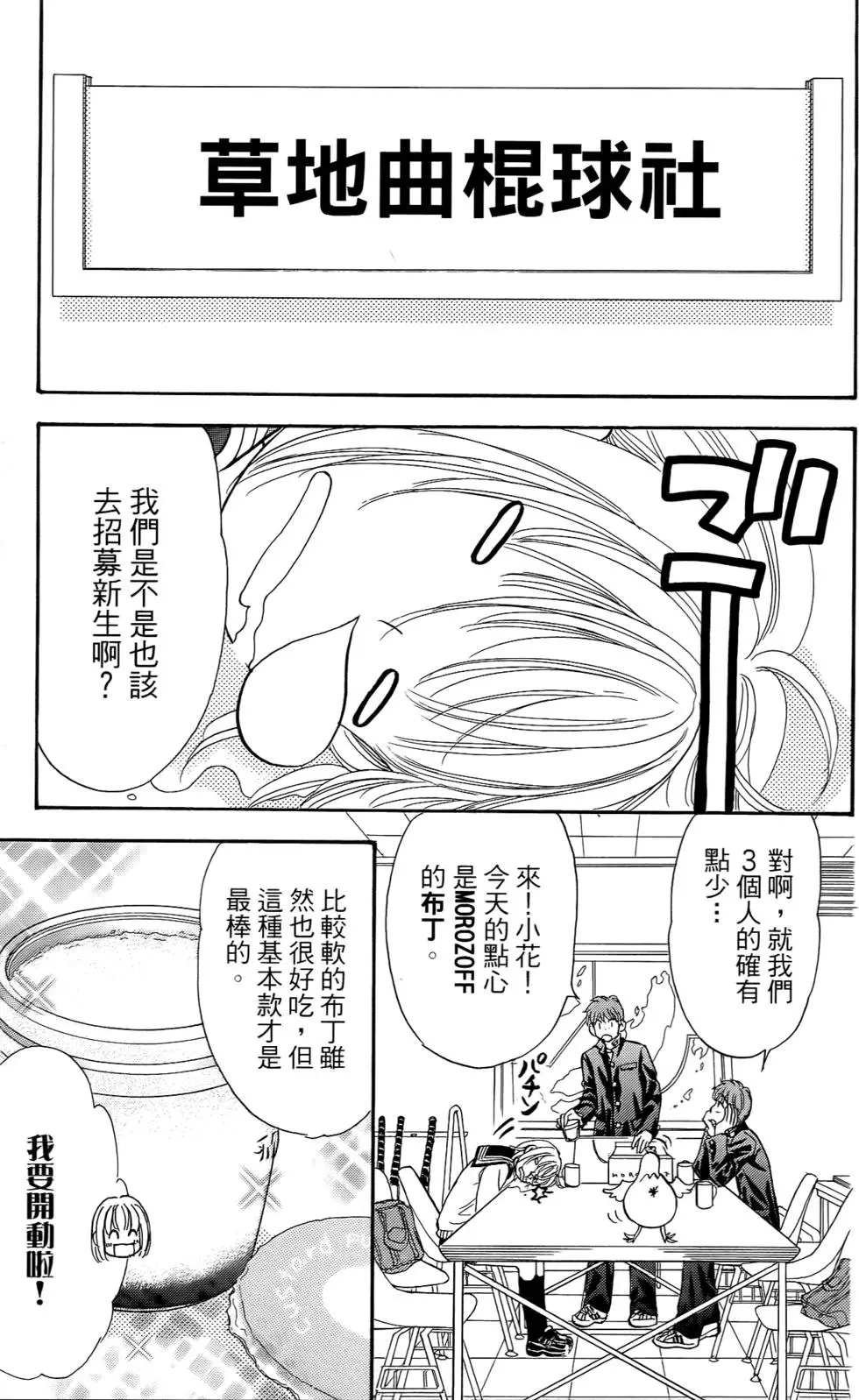 第153页