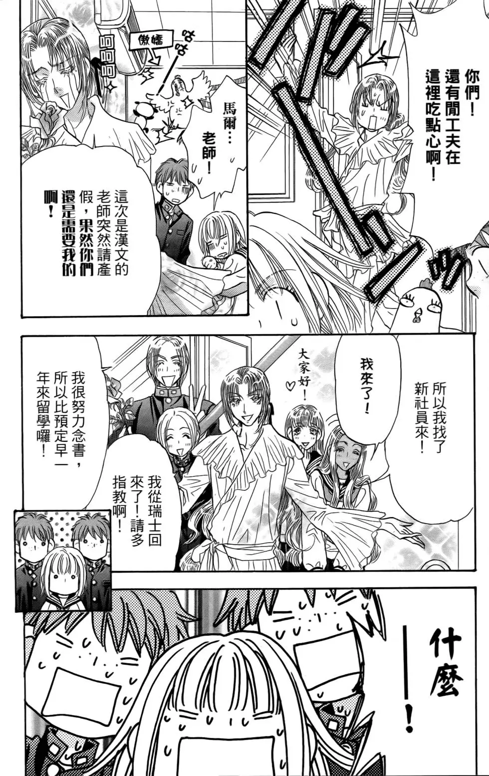 第154页
