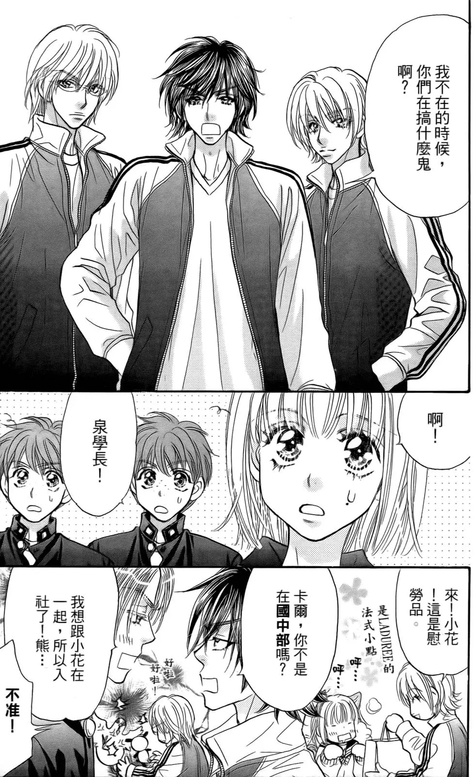 第155页