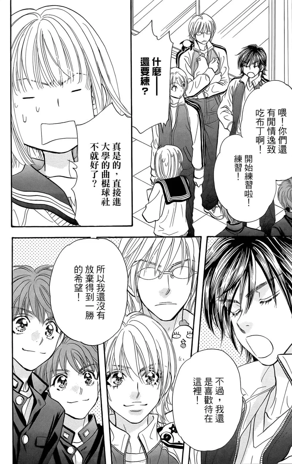 第156页