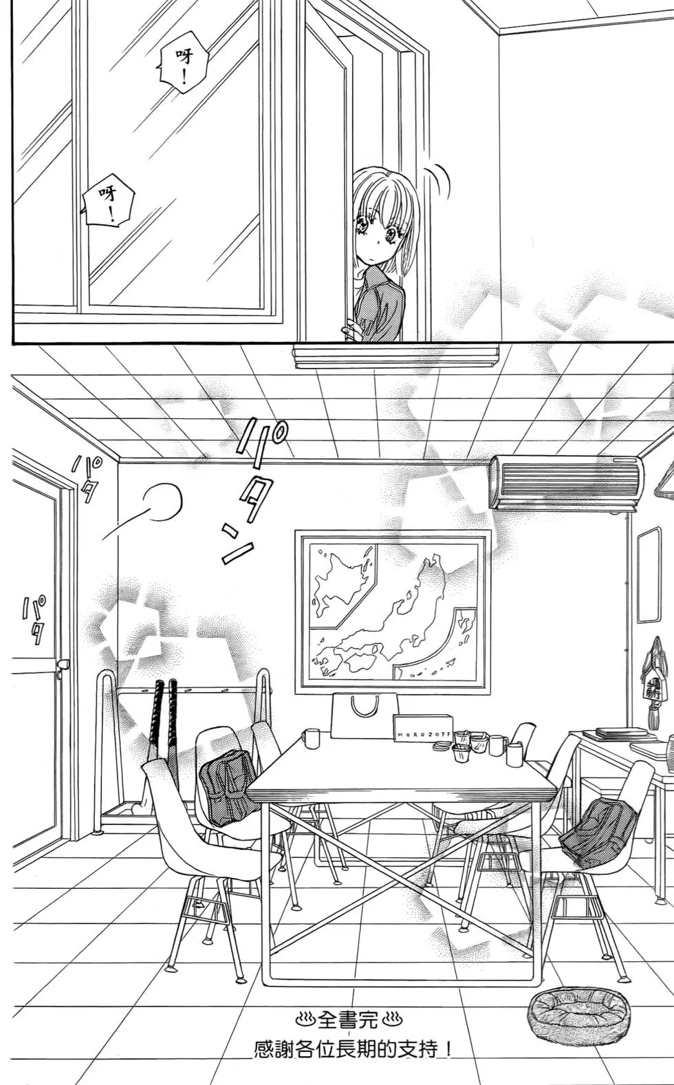 第158页