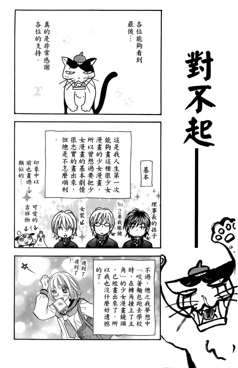 第159页