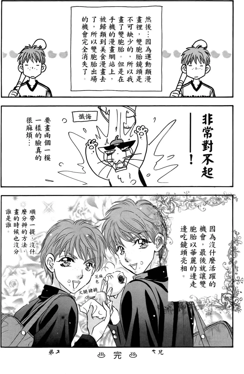 第160页