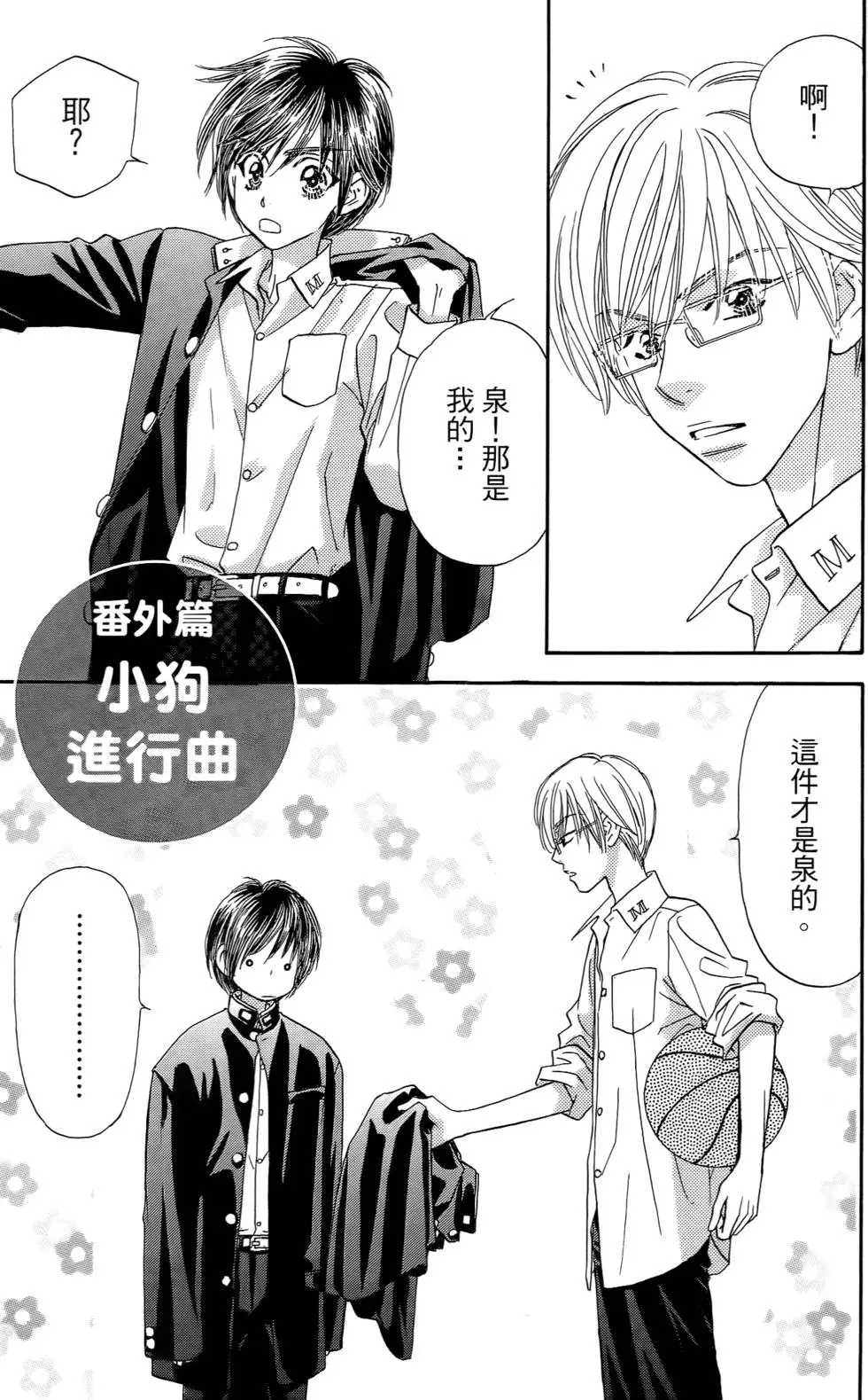 第161页