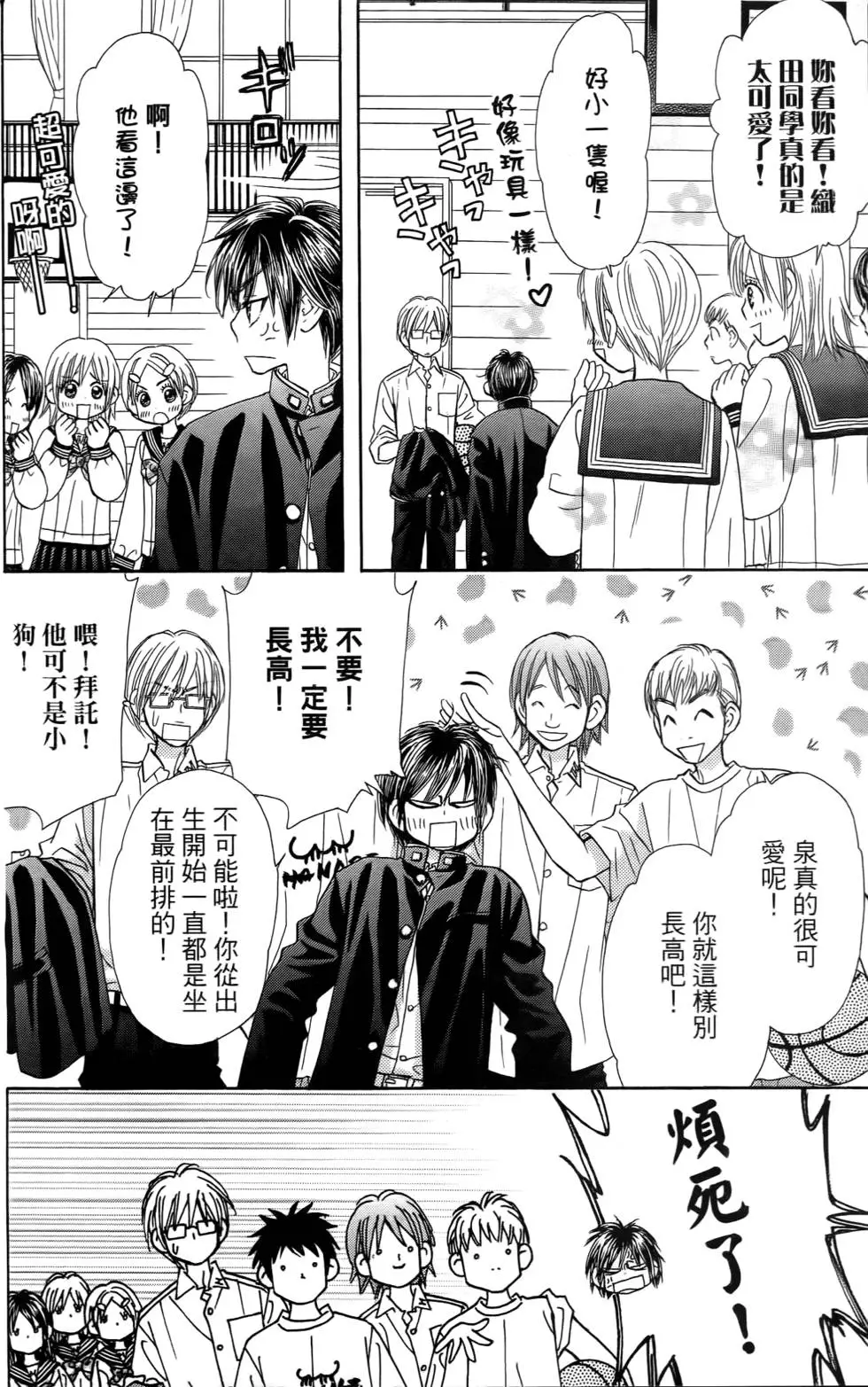 第162页