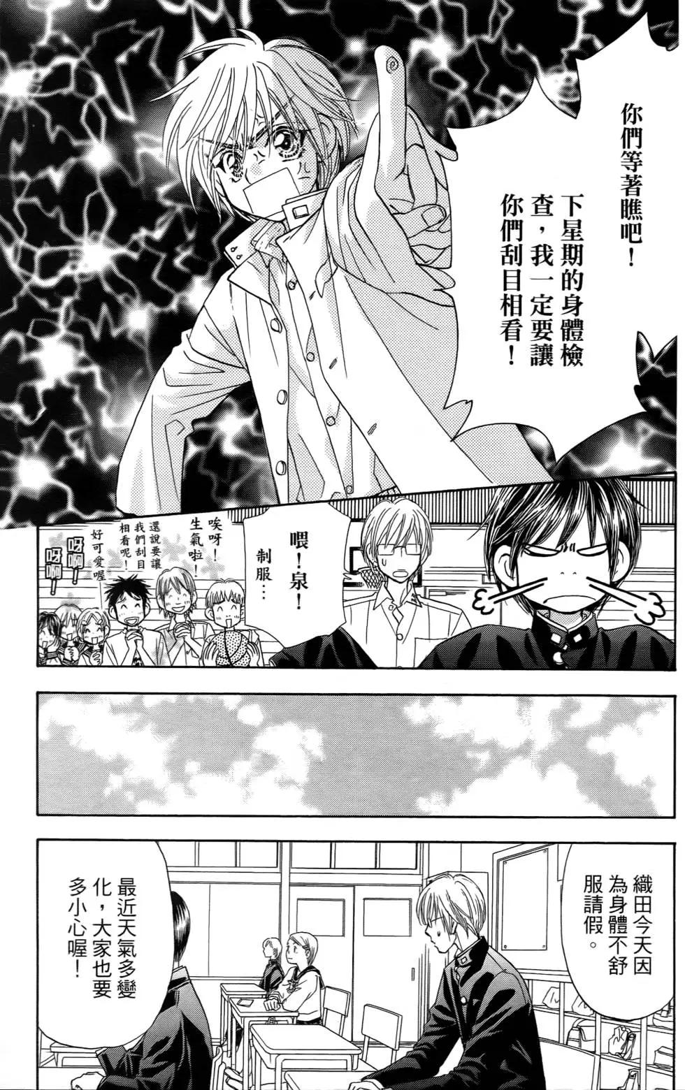 第163页