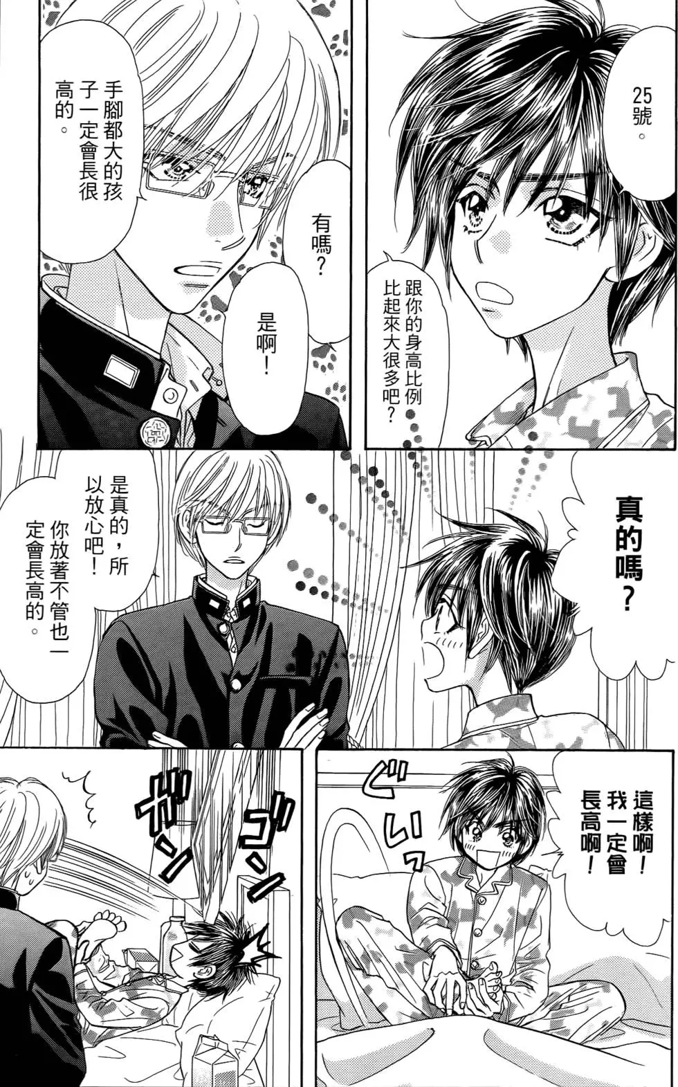 第165页