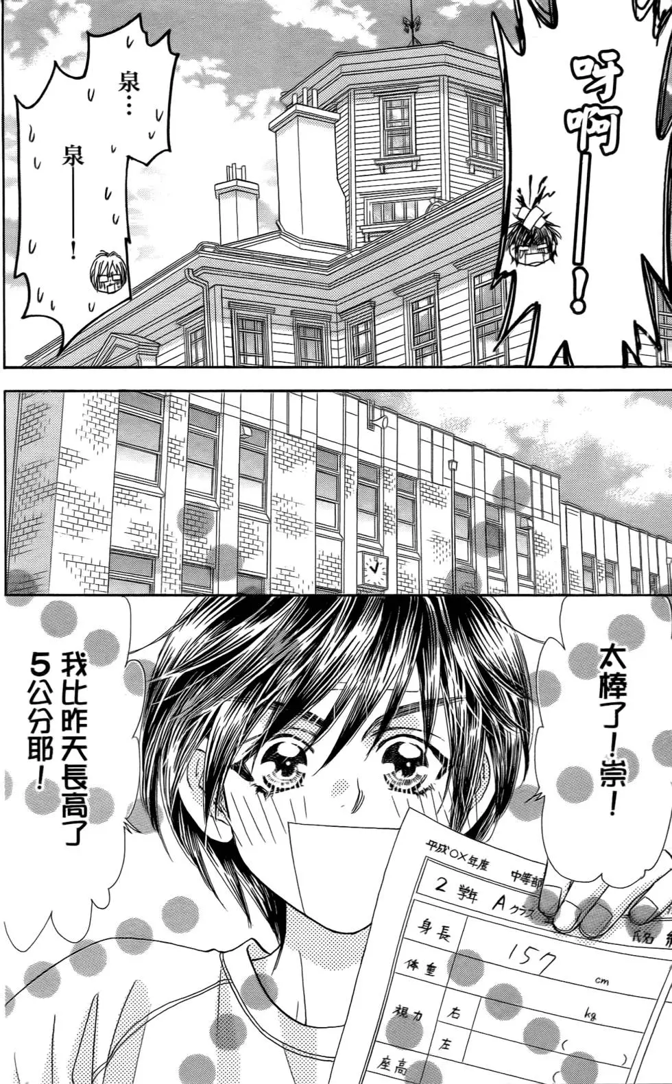 第166页
