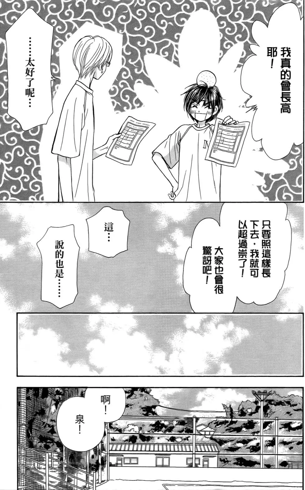 第167页