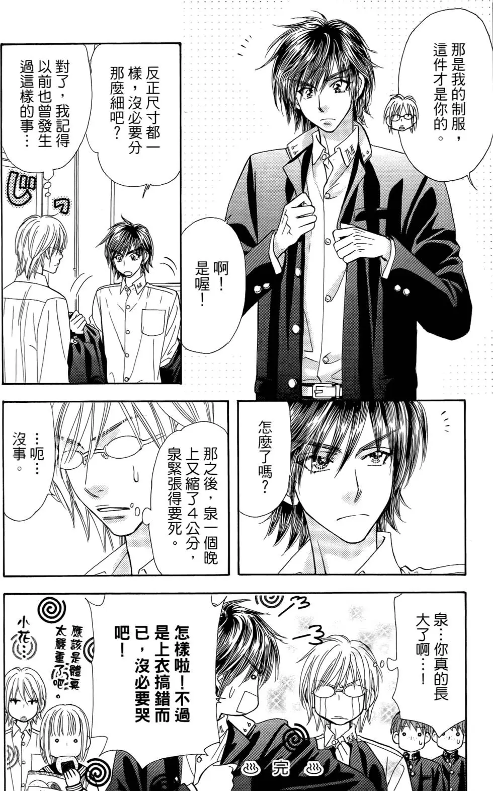 第168页