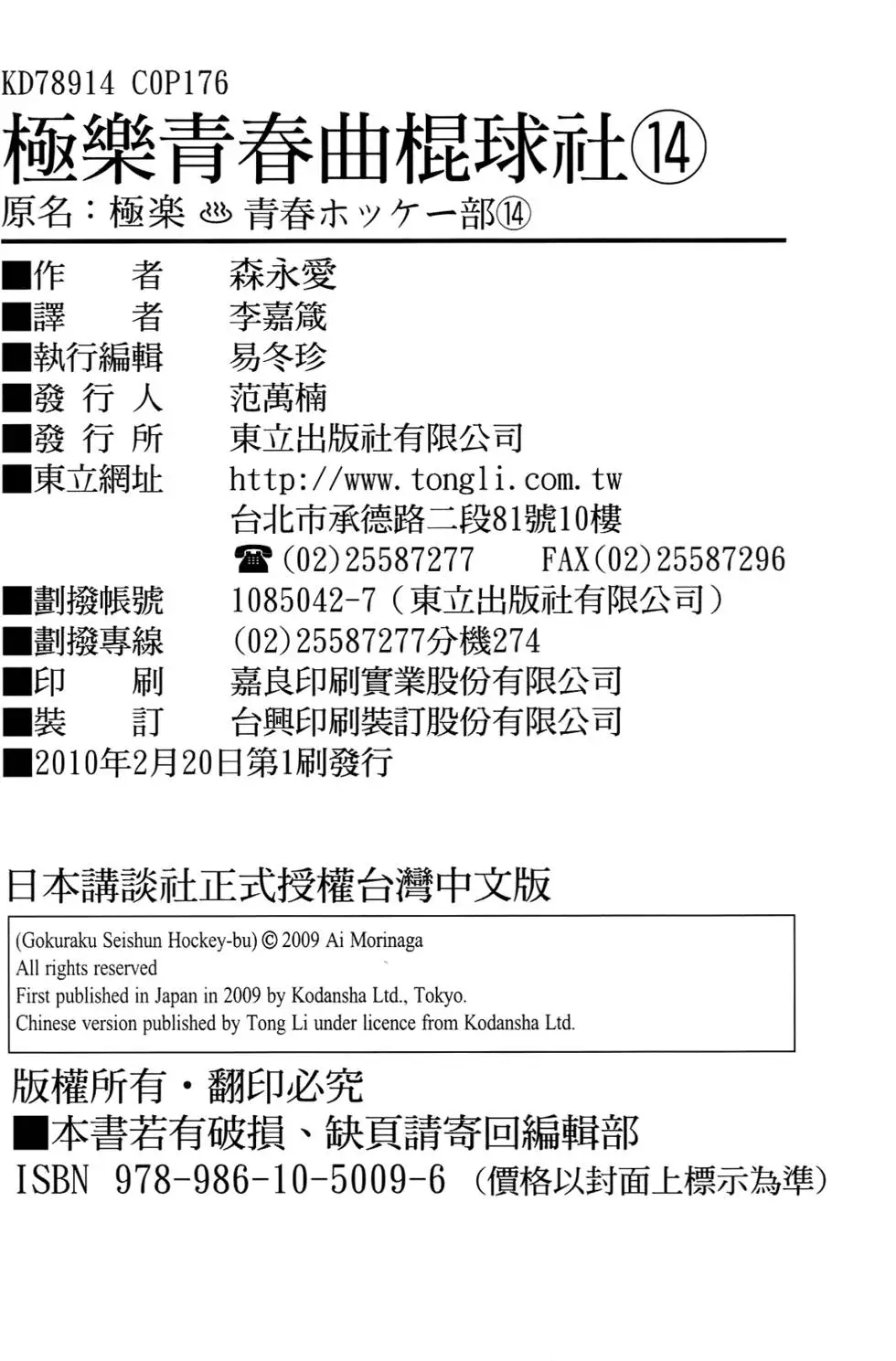 第170页