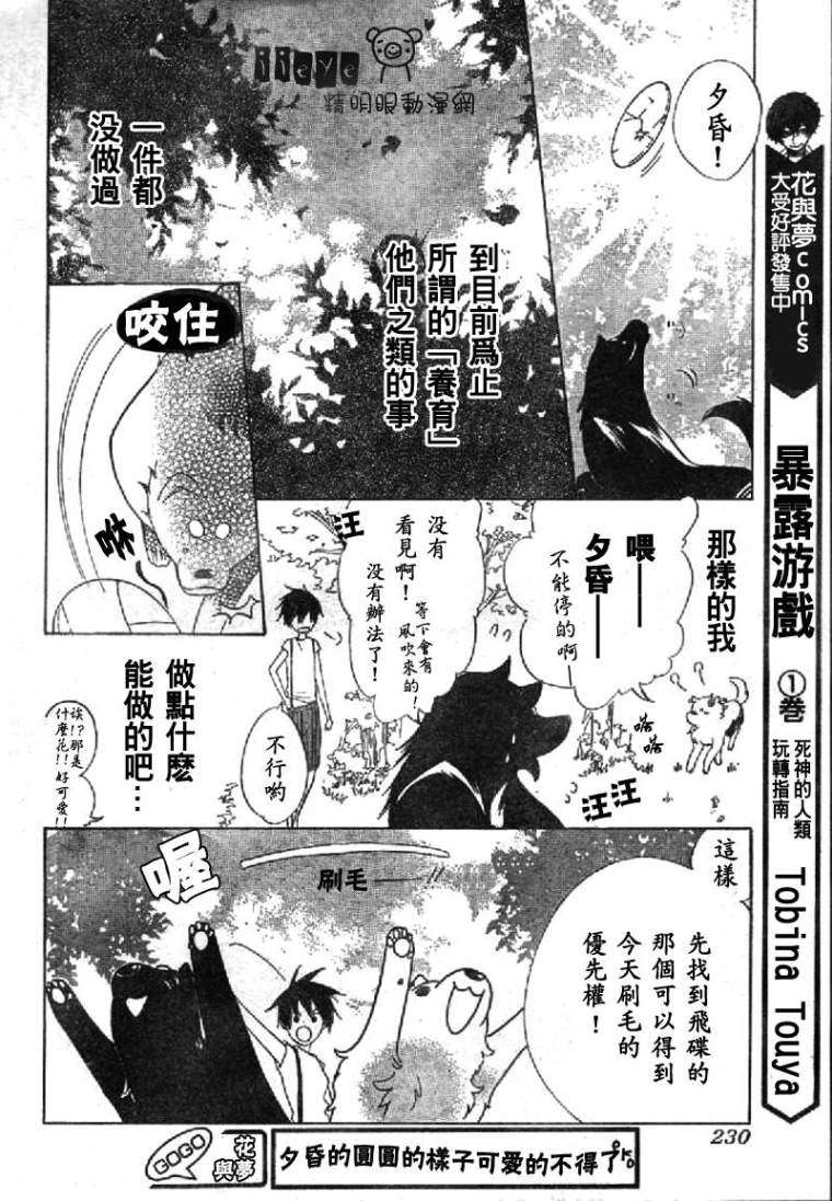 第24页