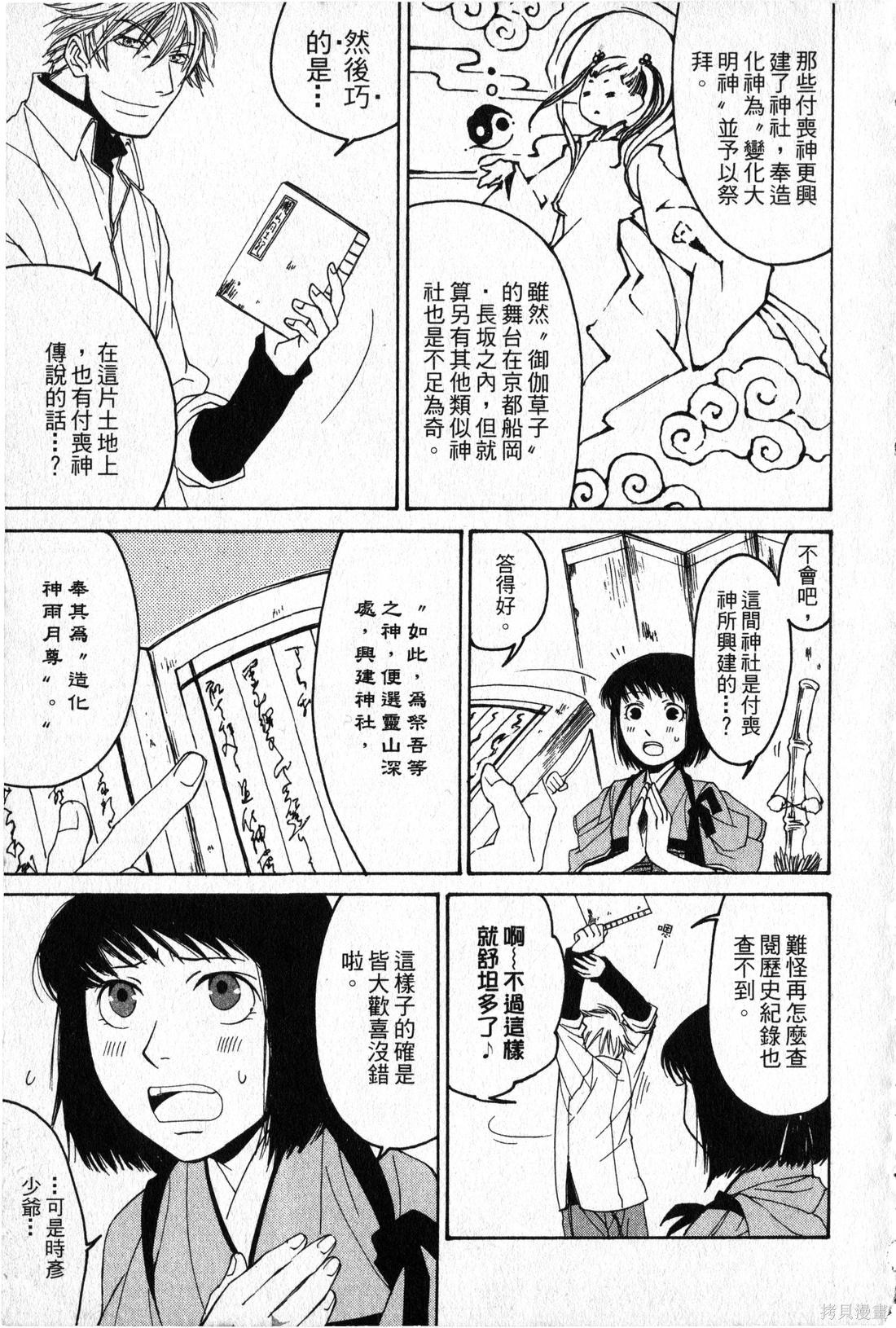 第27页