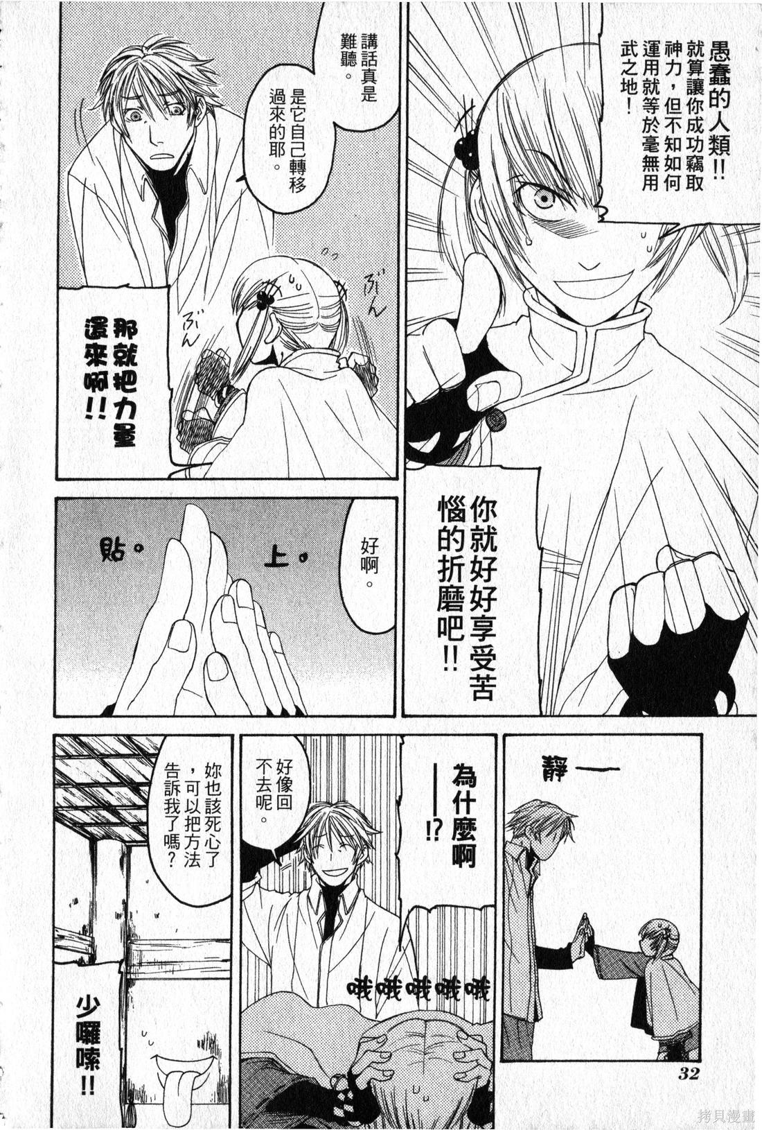 第30页