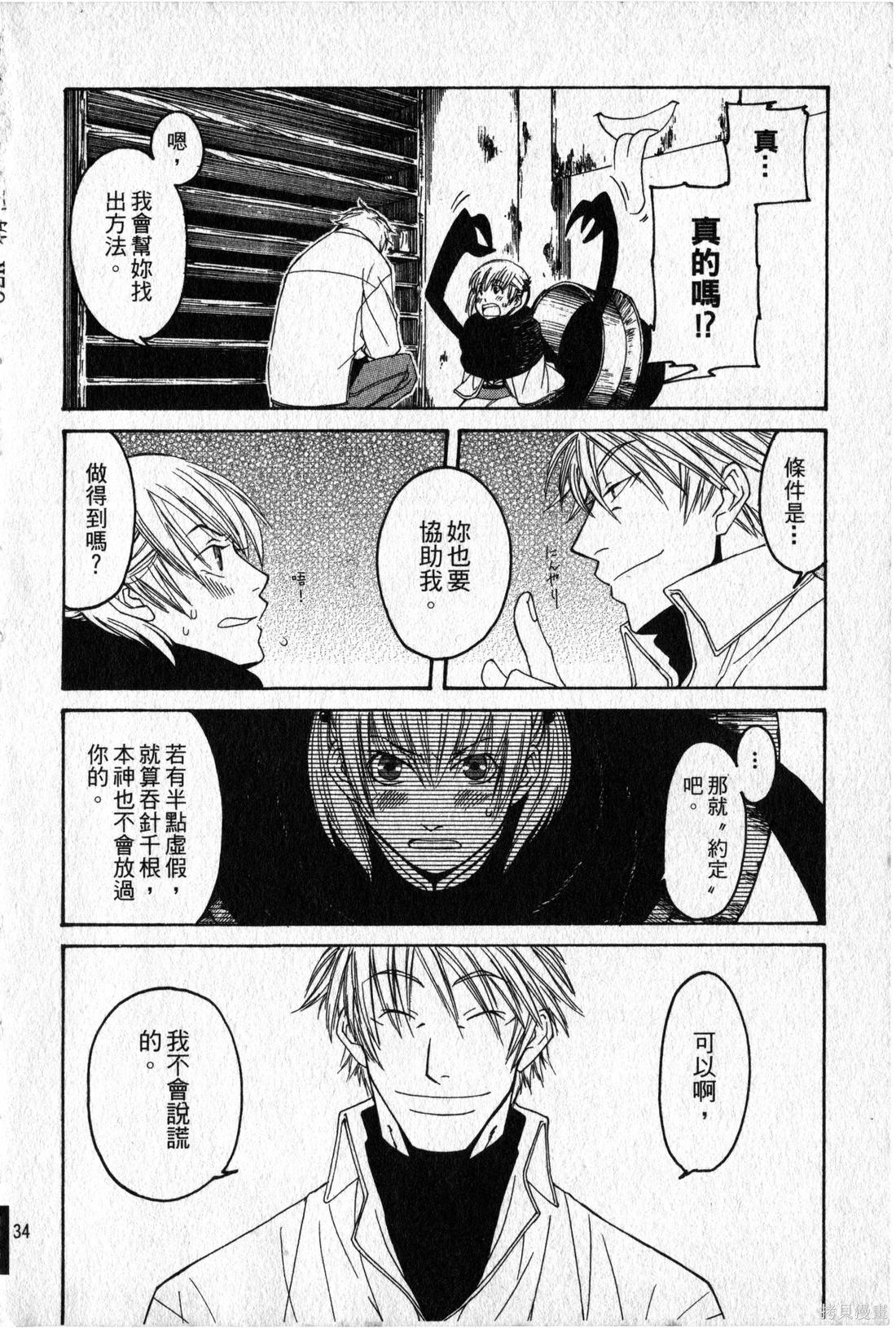第32页