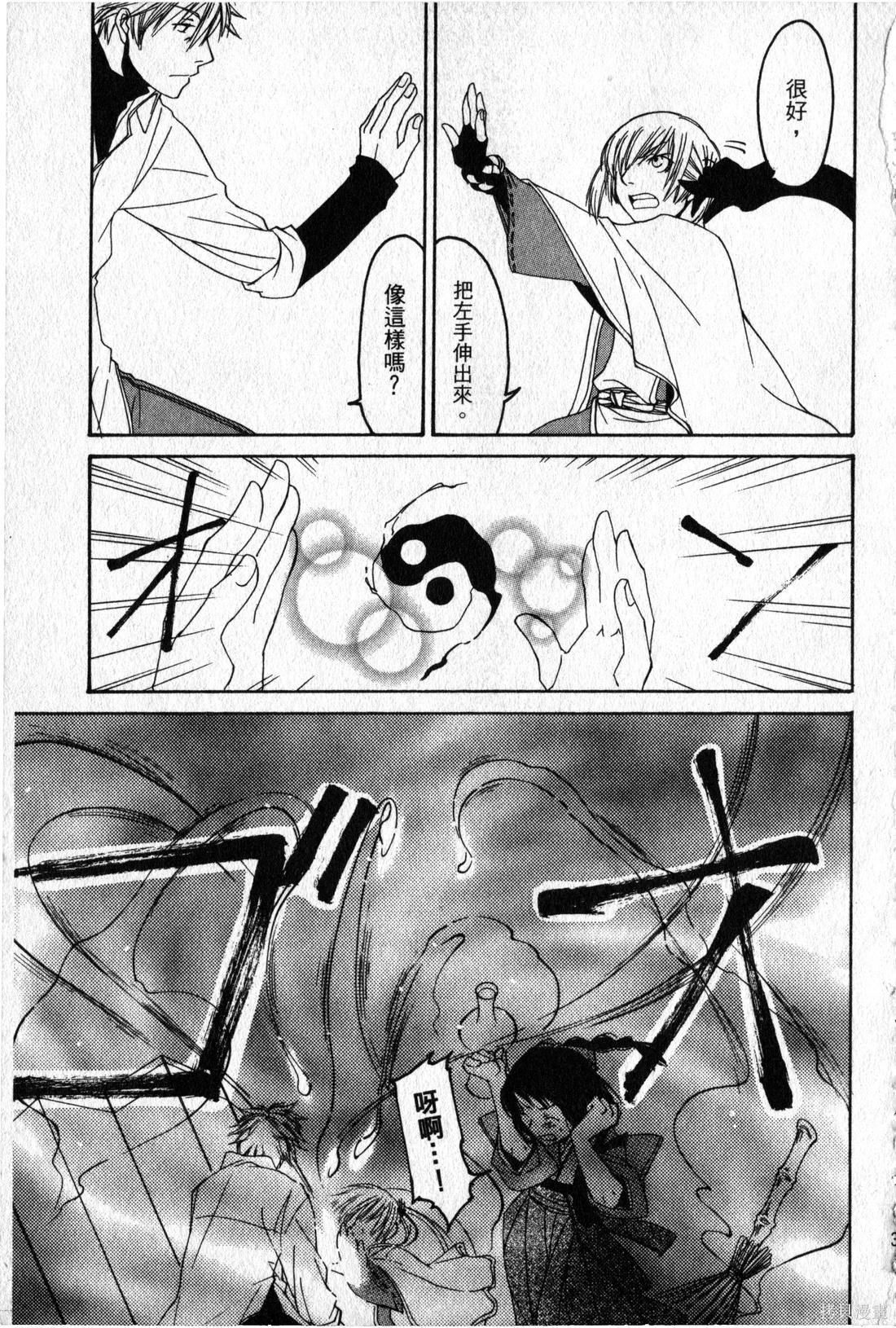 第33页