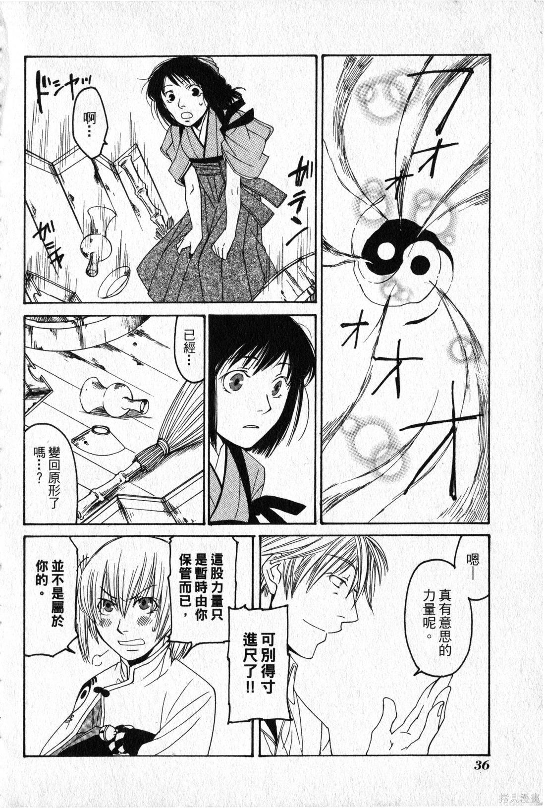 第34页