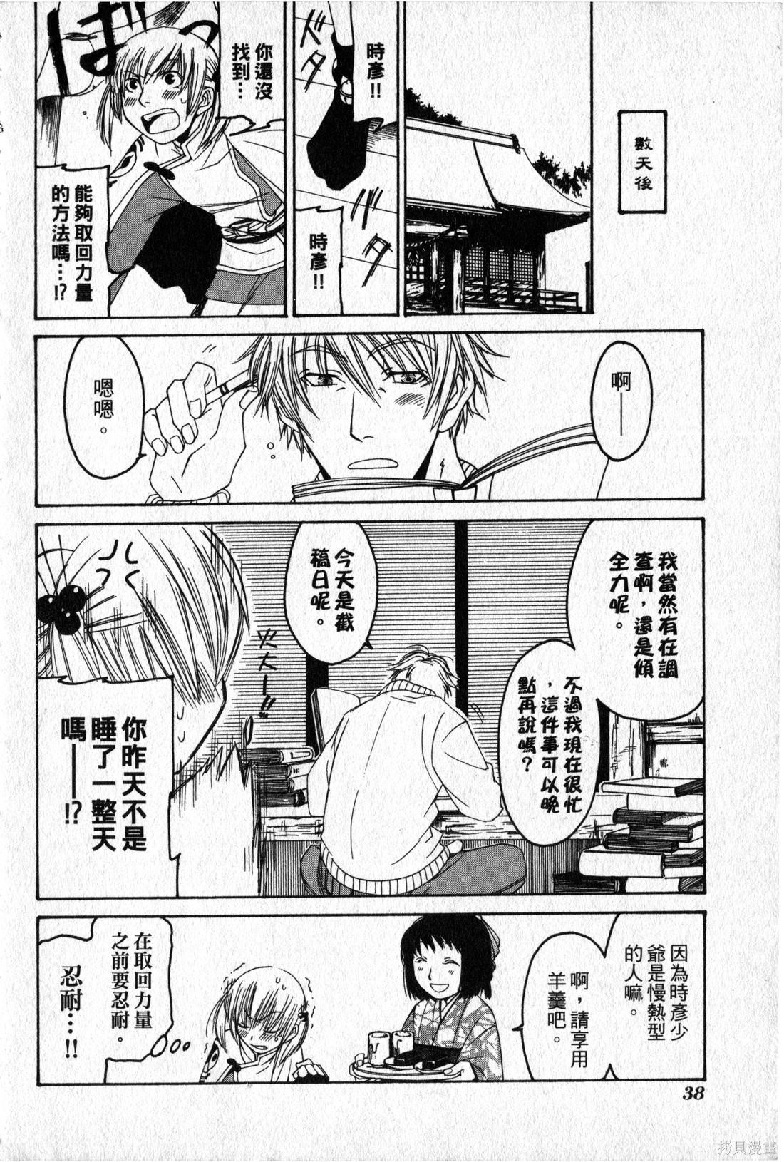 第36页