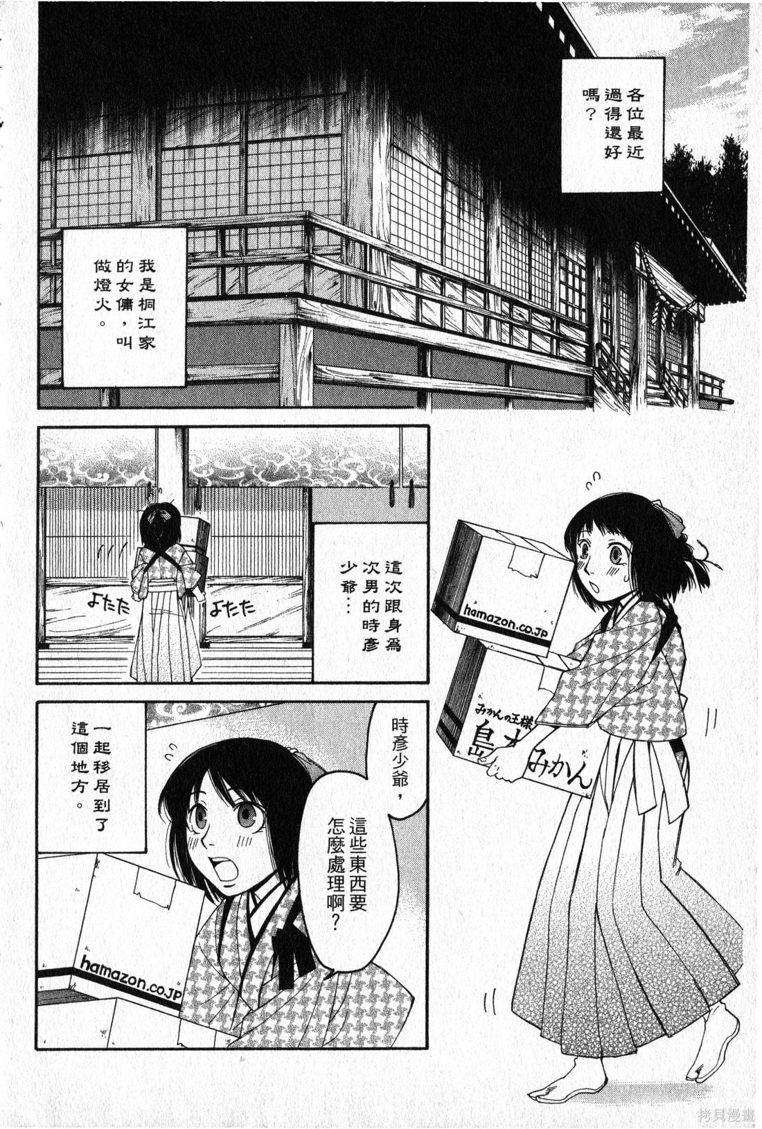 第38页