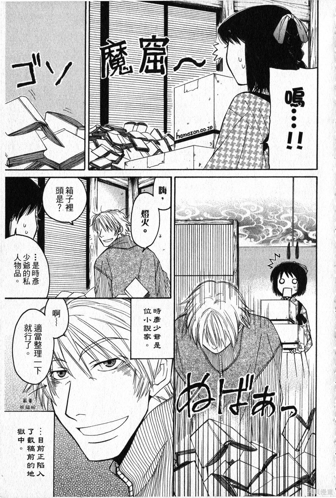 第39页