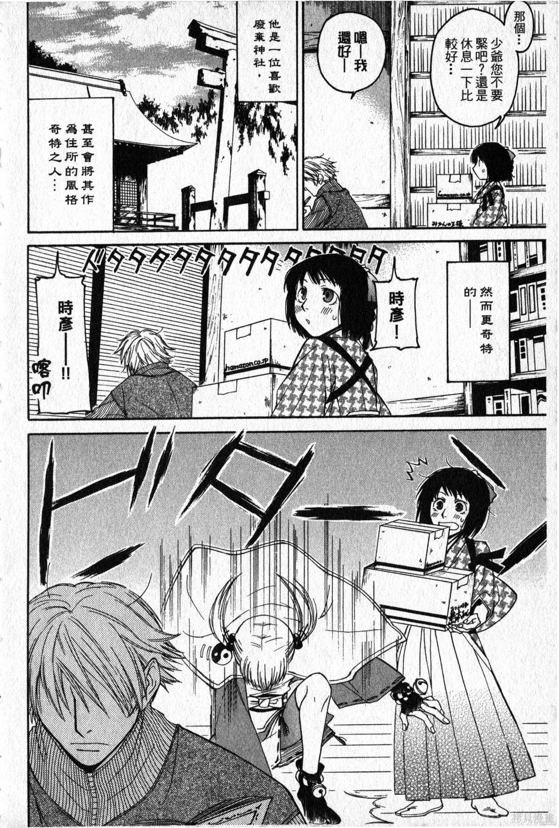 第40页