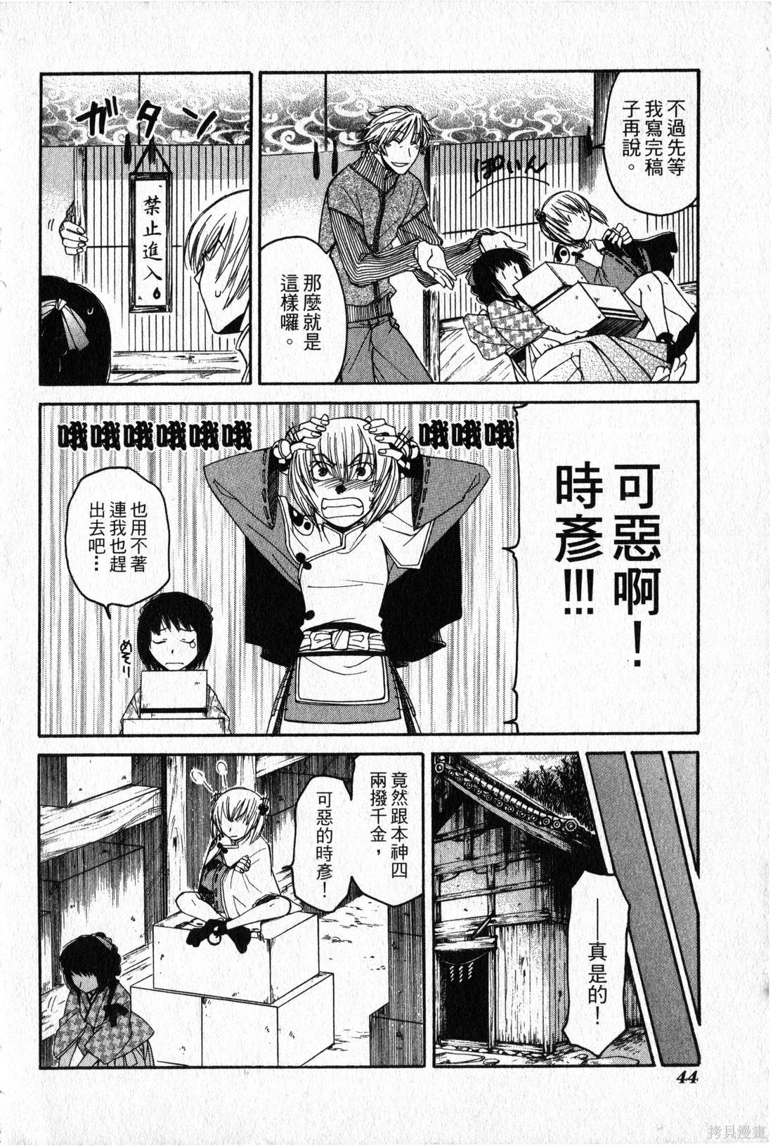 第42页
