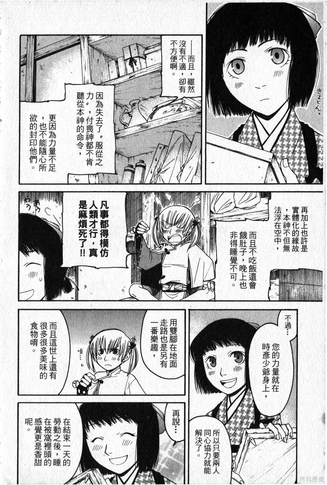 第44页