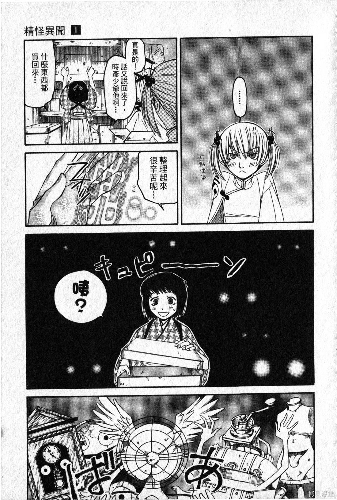 第45页