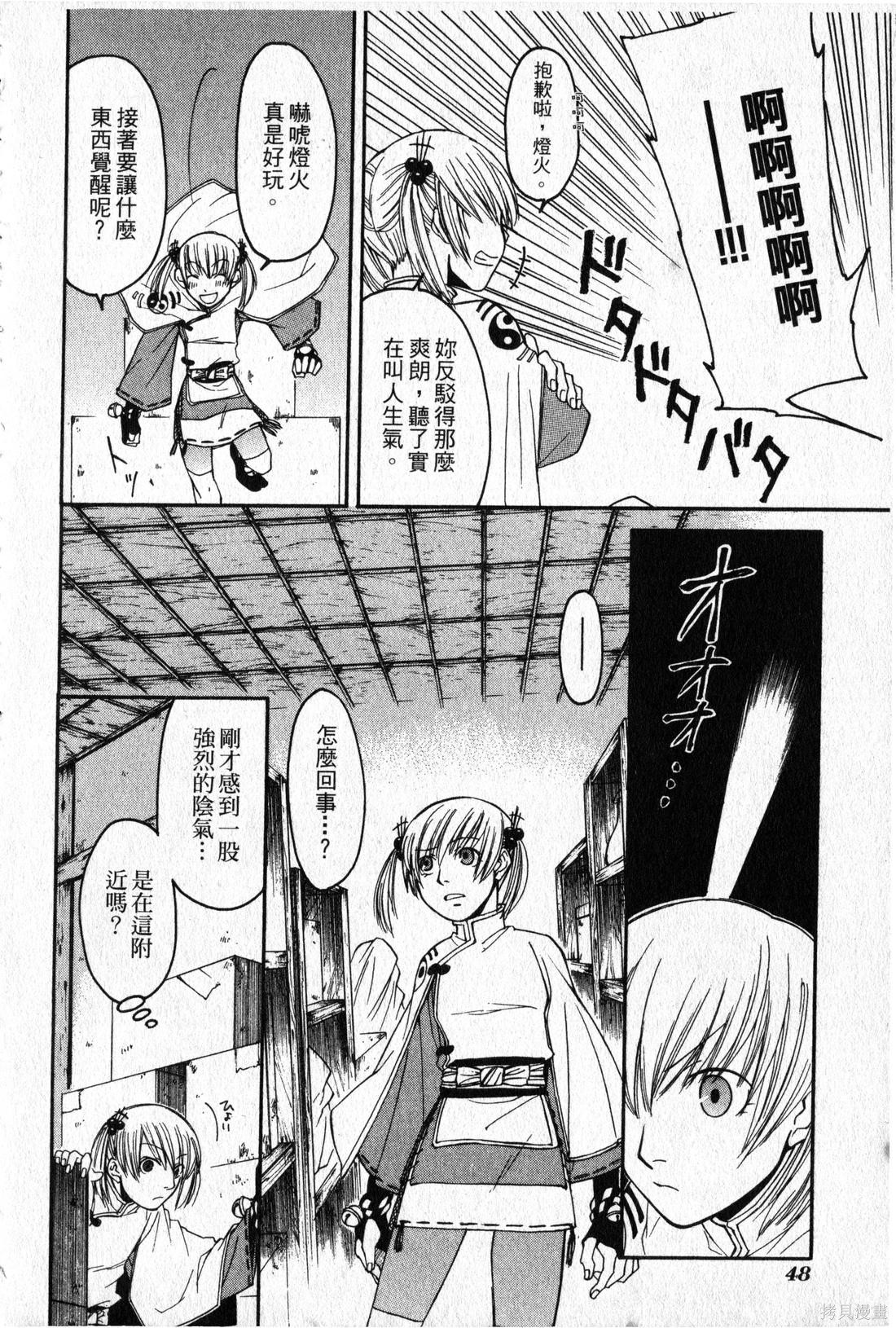 第46页